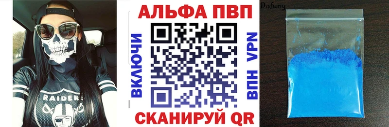 цена наркотик Бакал Alpha-PVP СК