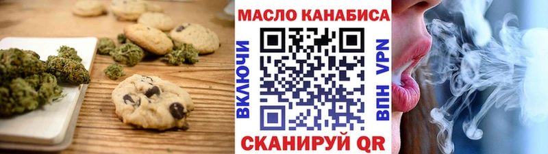 Cannafood марихуана Бакал