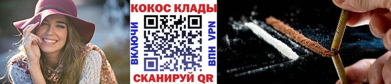блэк спрут ссылка Бакал COCAIN VHQ