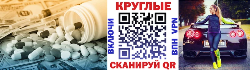 Экстази 280мг  где можно купить   Бакал 