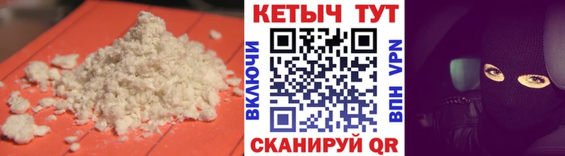 закладки  Бакал  КЕТАМИН ketamine 