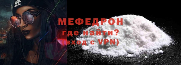 мефедрон мука Аркадак