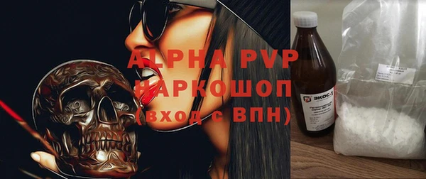 твердый Армянск