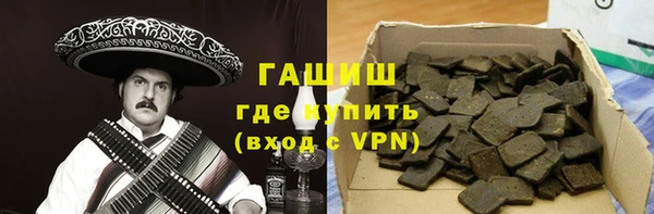 молекула духа Арсеньев