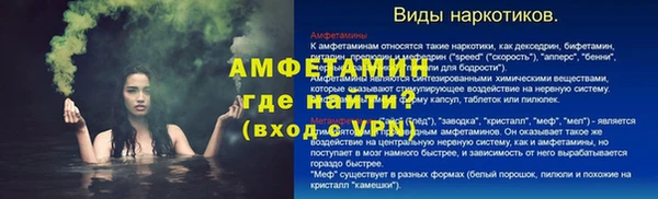 героин Покровск