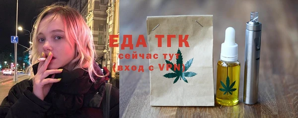 MESCALINE Покачи