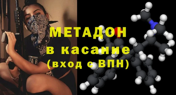 MESCALINE Покачи