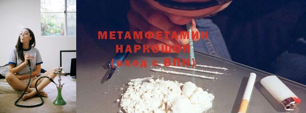 мефедрон мука Аркадак