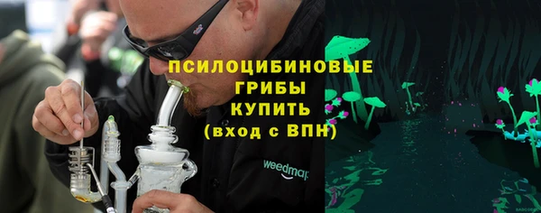 твердый Армянск
