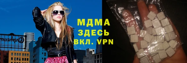 MESCALINE Покачи