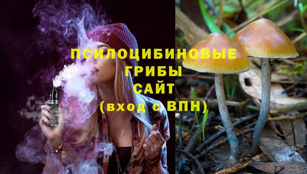 мефедрон мука Аркадак