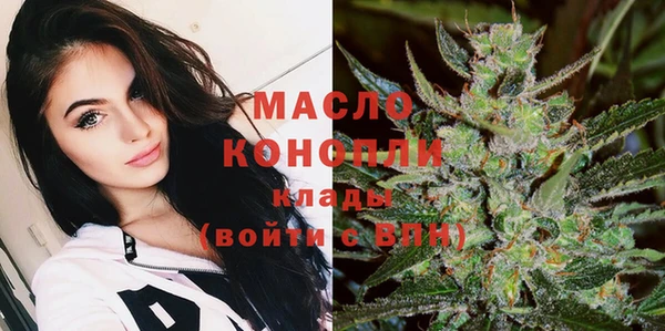 твердый Армянск