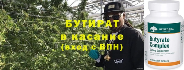 герыч Покров