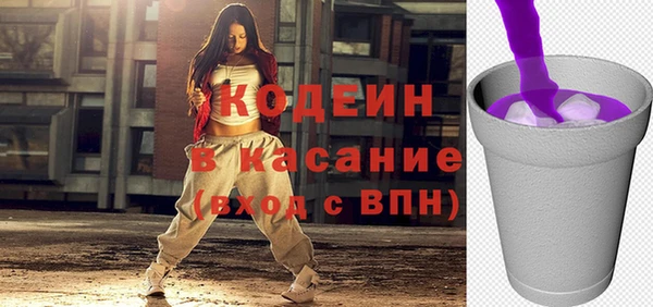 героин Покровск