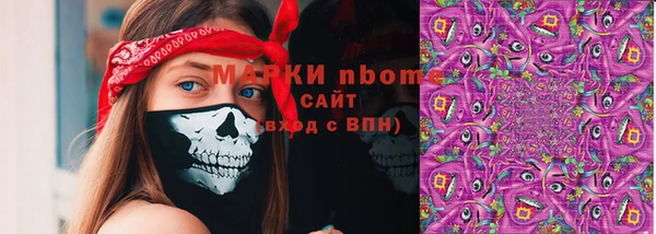герыч Покров