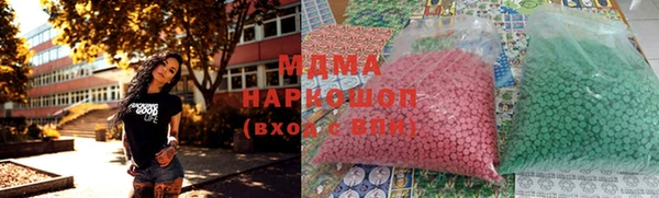 герыч Покров