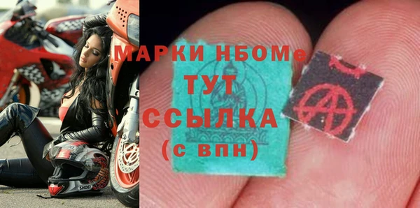 героин Покровск