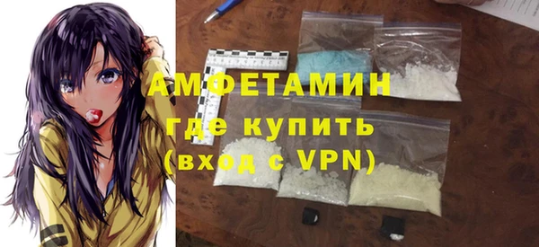 твердый Армянск
