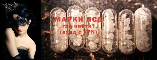 MESCALINE Покачи