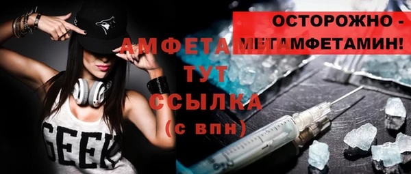 герыч Покров