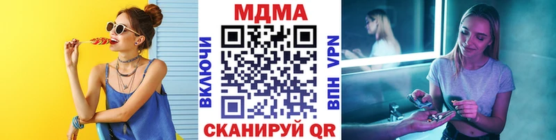 МДМА VHQ  закладки  Бакал 