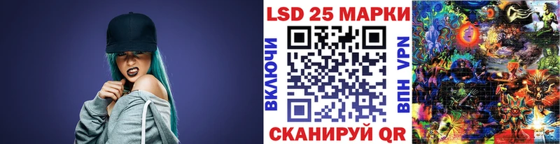 Марки 25I-NBOMe 1,8мг наркота Бакал