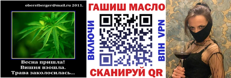 omg зеркало Бакал площадка состав Дистиллят ТГК концентрат